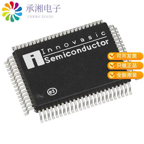 全新IA188EBPQF80IR2正品IC MCU 8/16BIT ROMLESS 80PQFP