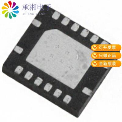 全新5V2305NRGI正品IC CLK BUF 1:5 200MHZ 16VFQFPN