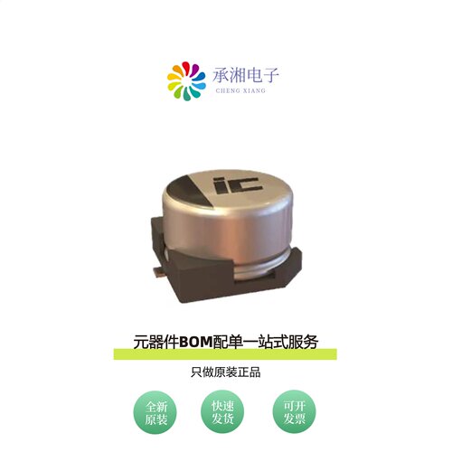 原装ATB106M050D058|ATB106M050|ATB107M016E058