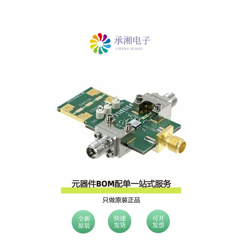 原装131679-HMC813LC4B|131995-HMC837LP6CE