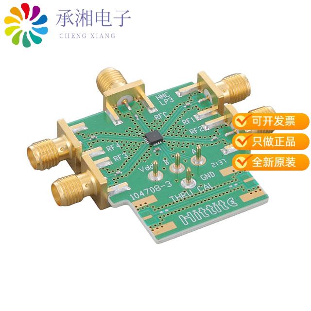 正品108333-HMC241ALP3原装EVAL BOARD HMC241 PCB ASS