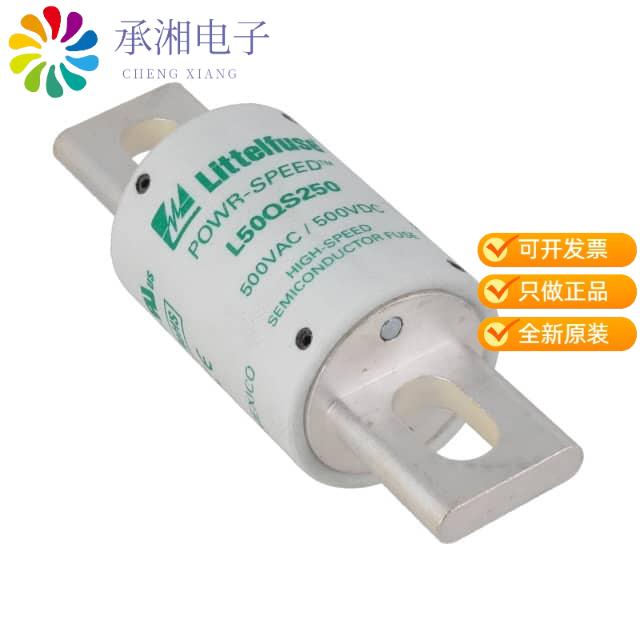 正品L50QS125.V原装FUSE CRTRDGE 125A 500VAC/VDC