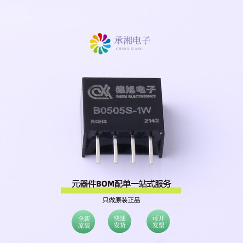 原装B0505S-1W|B0505S-1WR2|B1205LS-1WR3