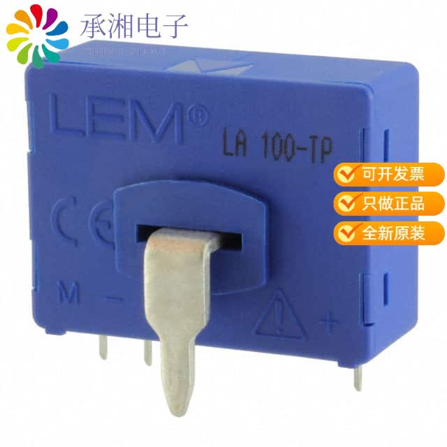 正品LA 100-TP原装SENSOR CURRENT HALL 100A AC/DC