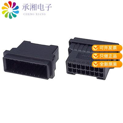 全新178964-7正品CONN HOUSING TAB 16POS DUAL FREE