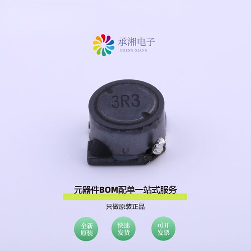 原装SLF0745T-3R3M-N|SLF0745T-6R8M-N|SLF0755T-100M-N