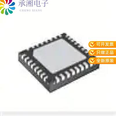 全新ISL95338HRTZ-T正品IC REG NOTEBOOK BI-DIR VR 4X