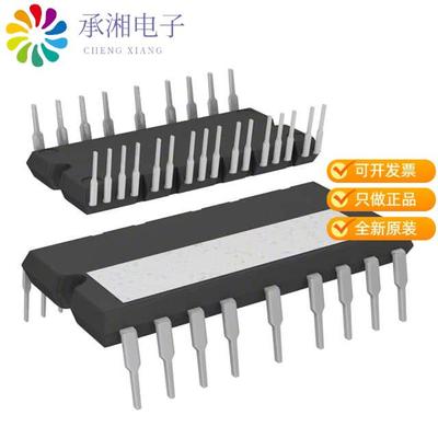 正品STGIPS10C60-H原装MOD IPM SLLIMM 10A 600V 25SDIP