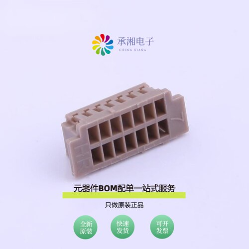 原装A1252H-2X07P|A1252HA-2X15P|A1252H-2X20P