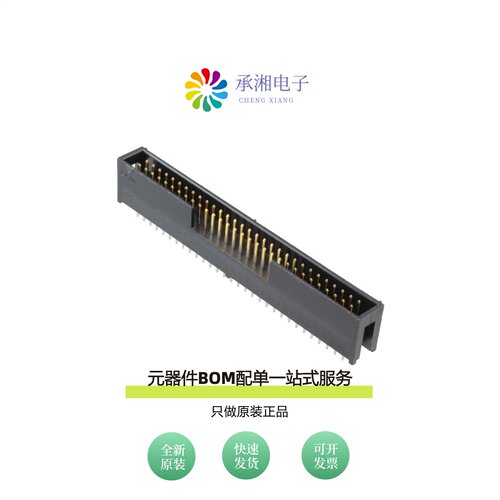原装HIF3F-60PA-2.54DSA(71)|HIF3F-50PA-2.54DSA(71)