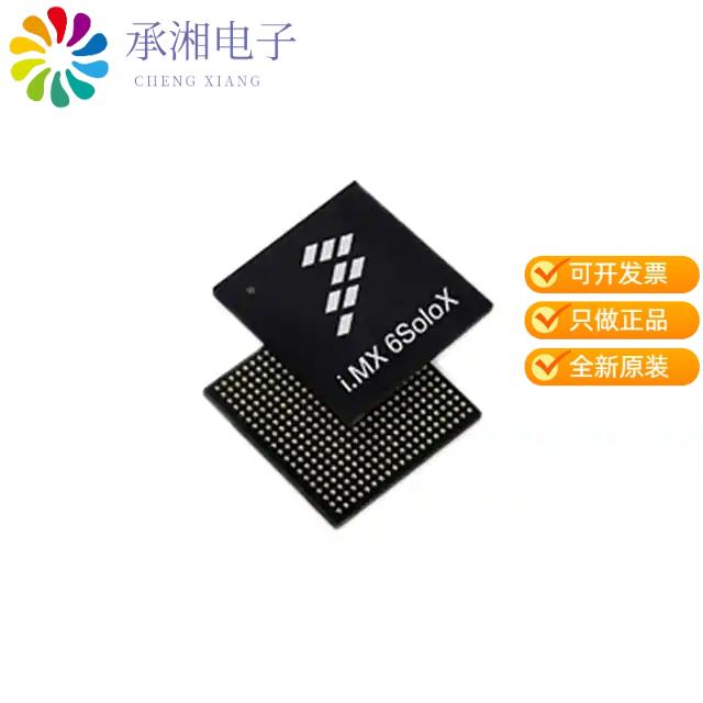 正品MCIMX6X3CVO08AB原装IC MPU I.MX6SX 800MHZ 400MA