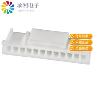 S原装 CONN 2MM PAP WHITE 12POS 12V 正品 HOUSING