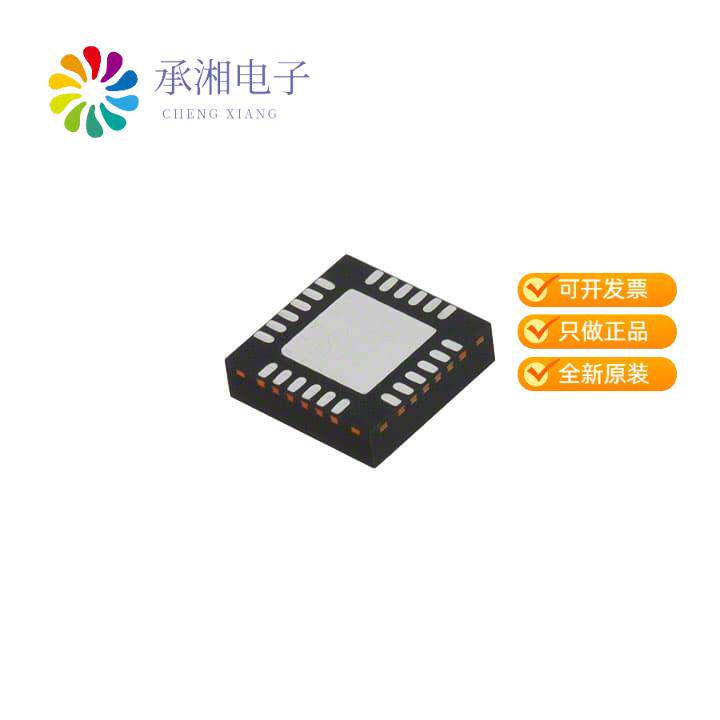 正品MW7IC2020NT1原装RF MOSFET LDMOS 28V 24PQFN