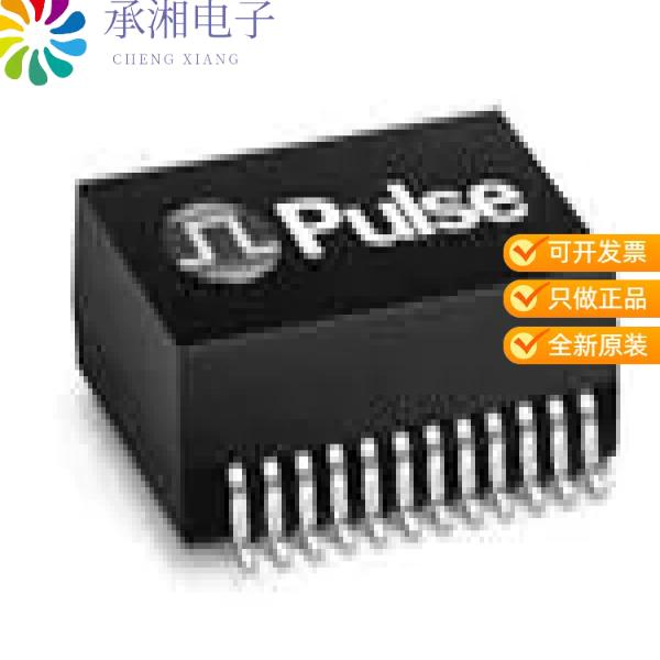 正品H7008NLT原装TRANSFORMER MODULE 10GBASE-T