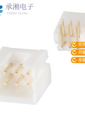 正品DF1B-6DP-2.5DS(01)原装CONN HEADER R/A 6POS 2.5MM