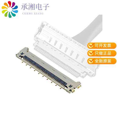 全新20682-040E-02正品CABLINE-CA II RECEPTACLE 40P