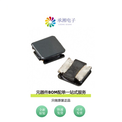 原装ASPI-0615FS-6R8M-T2|ASPI-0615FS-4R7M-T2