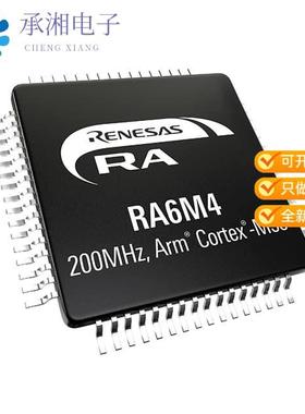 正品R7FA6M4AF3CFM#AA0原装MCU RA6 ARM CM33 200MHZ 1