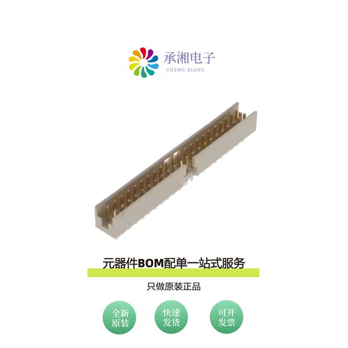 原装98414-G06-44ULF|98414-G06-50LF|98414-G06-50ULF