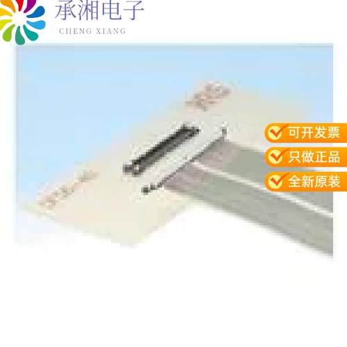 全新DF56C-26S-0.3V(51)正品CONN RCPT 26POS 0.012 GO