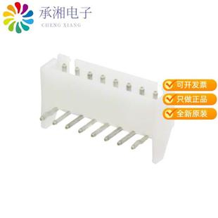 原装 S8B 正品 CONN 8POS 2.5MM HEADER