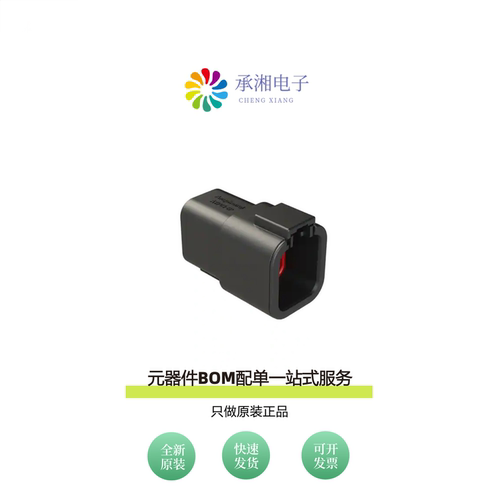 原装ATP04-6P-RD01BK|ATP04-6P-PM16|ATP04-6P-PM16BK