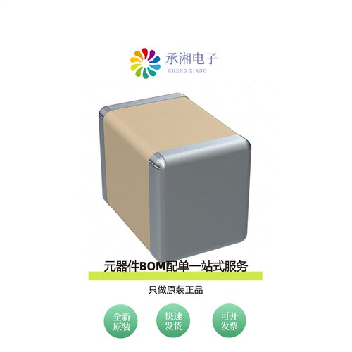 原装C1210C225K3RAC7800|C1210C225K3RACTU
