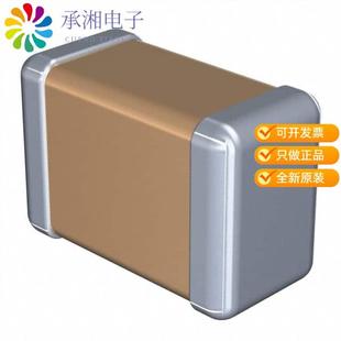 C3216C0G2A682K115AA原装 100V CAP 6800PF C0G CER 正品