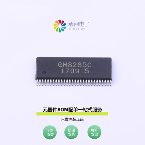 原装GM8285C|GM7150BC|GM7123C