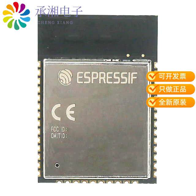 正品ESP32-WROOM-32E-N4原装RX TXRX MOD WIFI TRACE A