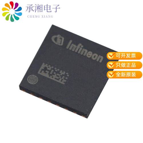 全新TLI4971A050T5E0001XUMA1正品SPEED & CURRENT SEN