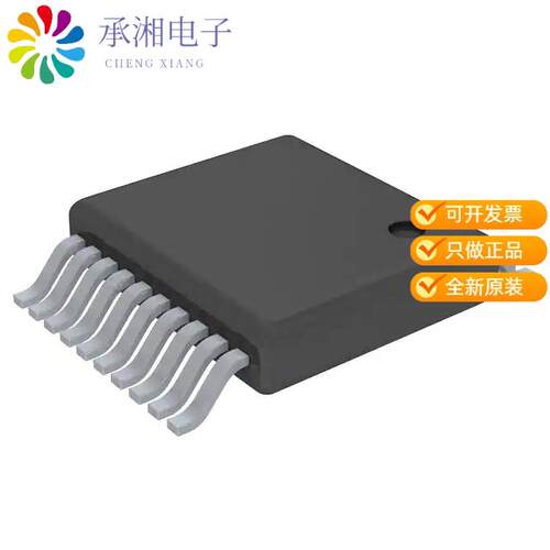 全新PCF8574DGVR正品IC I/O EXPANDER I2C 8B 20TVSOP