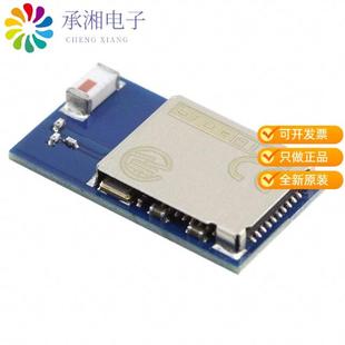 M256K原装 CHIP BLE113 SMD BLUETOOTH MOD 正品 TXRX