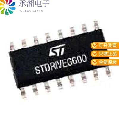正品STDRIVEG600TR原装GALLIUM NITRIDE (GAN) POWER ICS