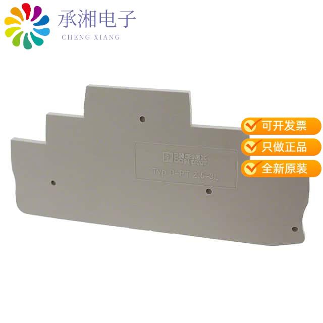 正品3211647原装CONN TERM BLK END PLATE RAIL GRY