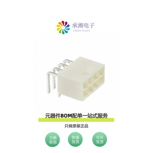 原装10127819-08211LF|10127819-10211LF|10127819-24211LF