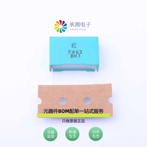 原装F463DJ473J1K6L|F462BC123J1L2A|F463DO333J2K0Z