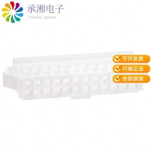 正品DF1B-24DES-2.5RC原装CONN RECEPT HOUSING 24POS