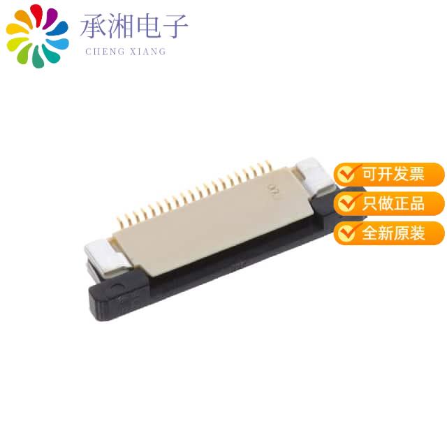 正品F32R-1A7H1-11020原装FLEX CONNECTOR, 0.50MM PIT