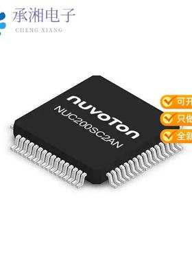 正品NUC200SC2AN原装IC MCU 32BIT 32KB FLASH 64LQFP