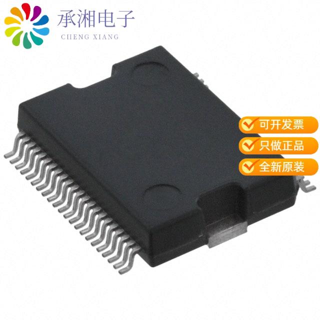 全新MC33931VW正品IC MOTOR DRIVER 5V-28V 44HSOP - 实物图