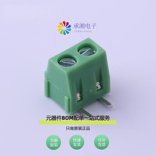 原装KF127R-5.08-2P|KF127S-3.5-2P|KF127S-3.5-4P