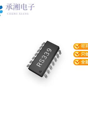 正品RS339XP原装IC COMPARATOR GPQUAD 14TSSOP