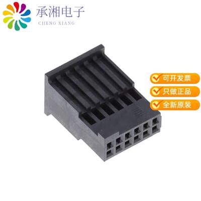 正品ISDF-06-D原装CONN INSULATOR HSG 12POS 1.27MM