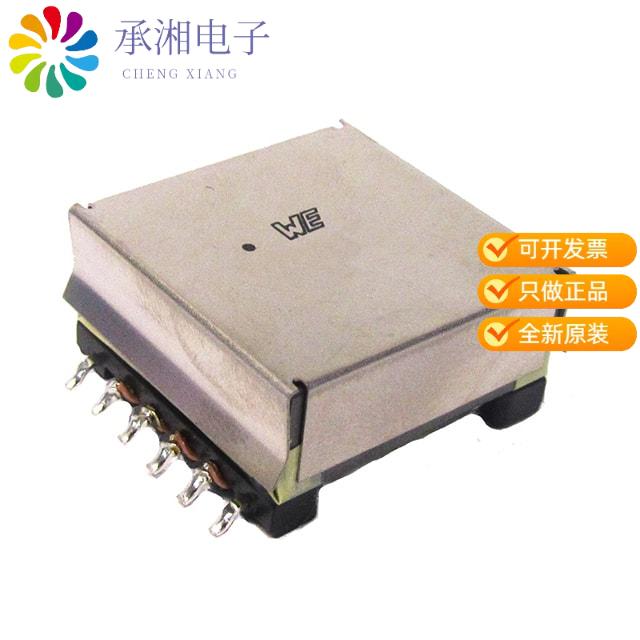 正品750313417原装OFFLINE TRANSFORMER