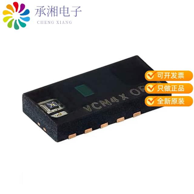 正品VCNL4020X01-GS08原装SENSOR OPT 540NM AMBIENT 1