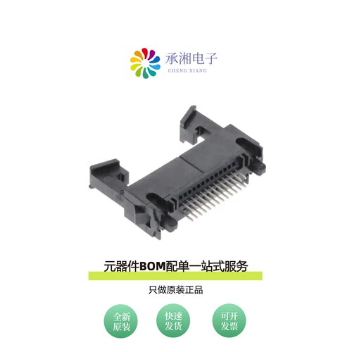 原装81026-660203-RB|81026-650C07-RB|81026-660C07-RB