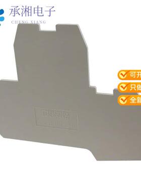 正品3001394原装CONN TERM BLK END PLATE RAIL GRY