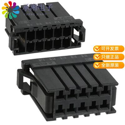 正品178289-5原装CONN RECEPT 3.81 10POS 2ROWS