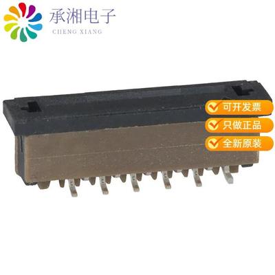 正品SFW10S-2STME1LF原装CONN FFC FPC VERT 10POS 1MM